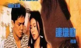 屯门色魔电影在线观看,真实事件改编，惊悚电影在线观看